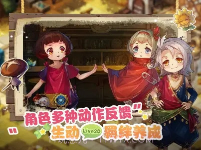 宝石研物语伊恩之石bilibil截图3