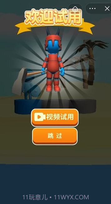 我的兵工厂截图2