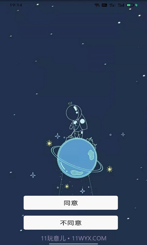 蓝猫助手截图1 蓝猫助手截图1