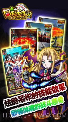 同花大作战APP截图1