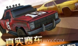 狂飙破坏王截图2 狂飙破坏王截图2