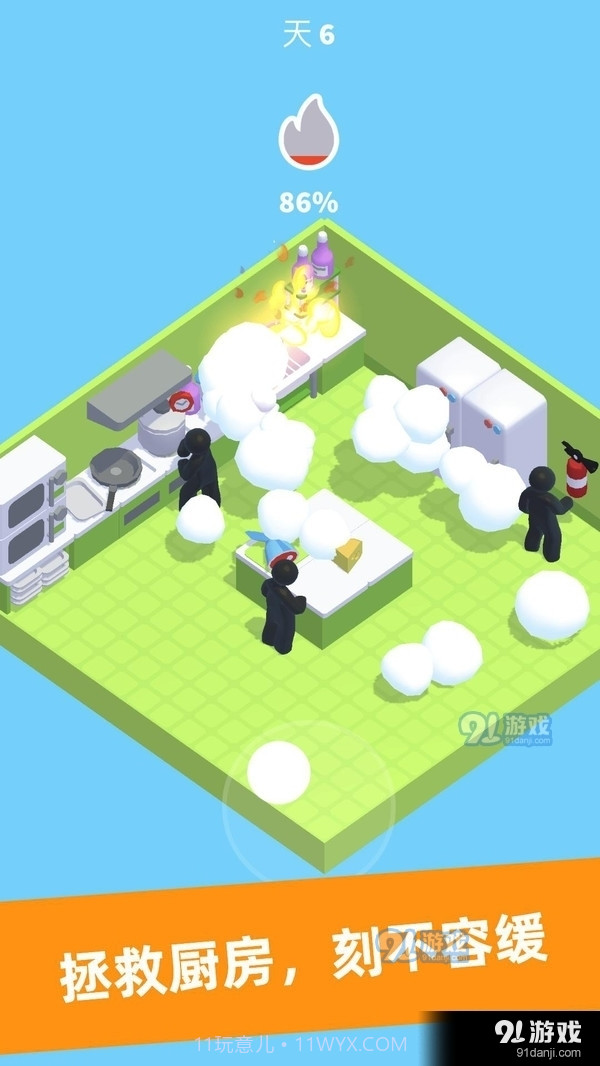 加油打工人app截图1 加油打工人app截图1