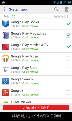 系统程序安全卸载器截图1
