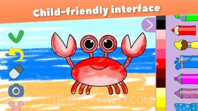 爱上画画截图4
