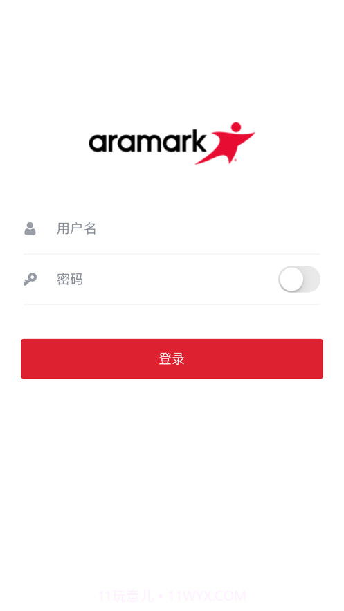 爱玛客 - 质量安全云截图1 爱玛客 - 质量安全云截图1