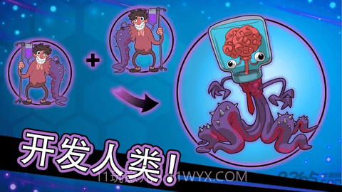 homo进化人类起源截图1 homo进化人类起源截图1