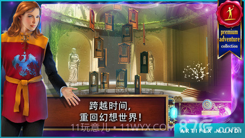 时间之谜:遗产官网版截图5 时间之谜:遗产官网版截图5