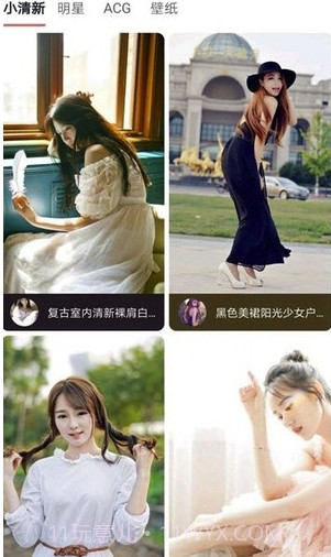 青青壁纸截图2 青青壁纸截图2