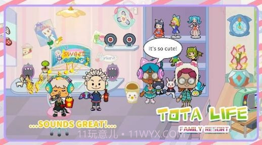 淘塔生活家庭度假村截图3