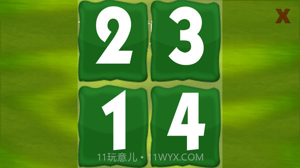 舒尔特方格截图5