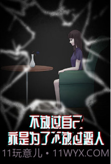 诡闻秘录游戏截图3 诡闻秘录游戏截图3