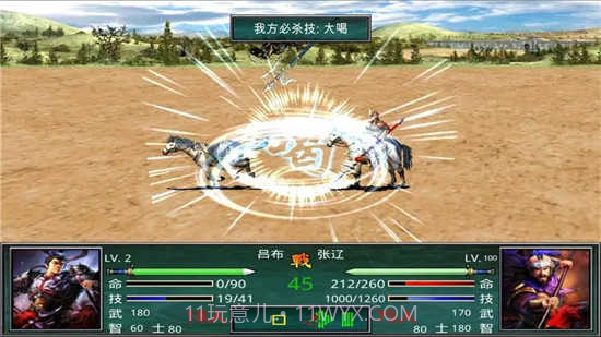 慕容三国x8无限金币官方版截图1 慕容三国x8无限金币官方版截图1