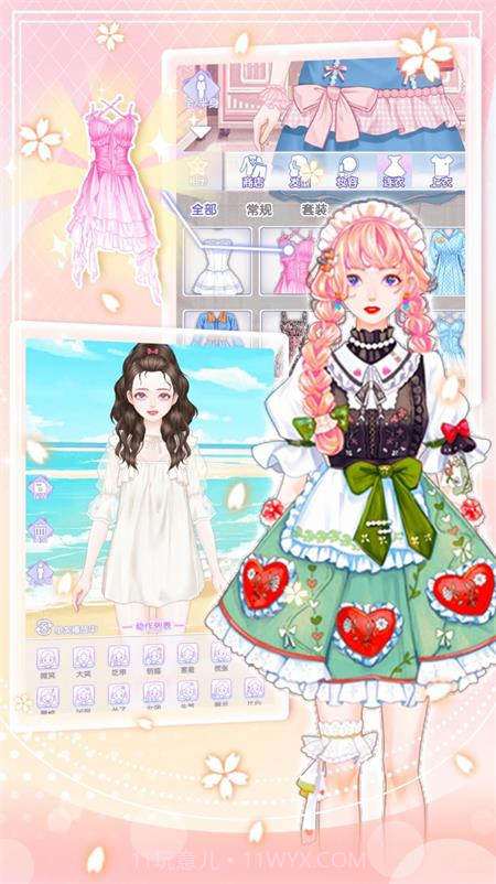 少女时光日记截图2 少女时光日记截图2