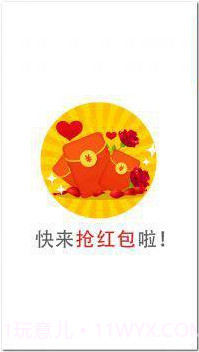 微信红包万能作弊器(抢红包神器)V1.1 安卓简化版截图2 微信红包万能作弊器(抢红包神器)V1.1 安卓简化版截图2