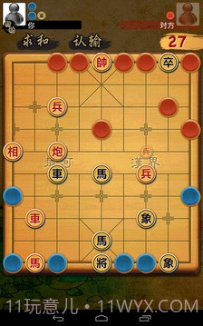 揭棋Online暗象棋截图3 揭棋Online暗象棋截图3