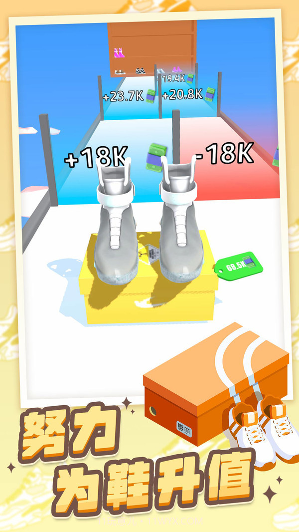 我的滑板鞋截图3 我的滑板鞋截图3