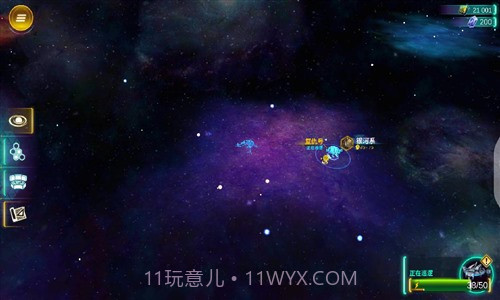 星际特工:千星之城截图6 星际特工:千星之城截图6
