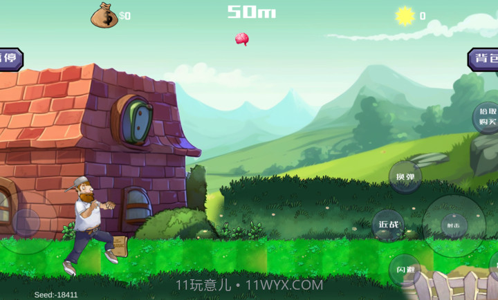 戴夫大战僵尸3.0内置菜单版截图3 戴夫大战僵尸3.0内置菜单版截图3