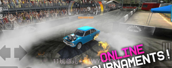 扭力烧胎截图2 扭力烧胎截图2