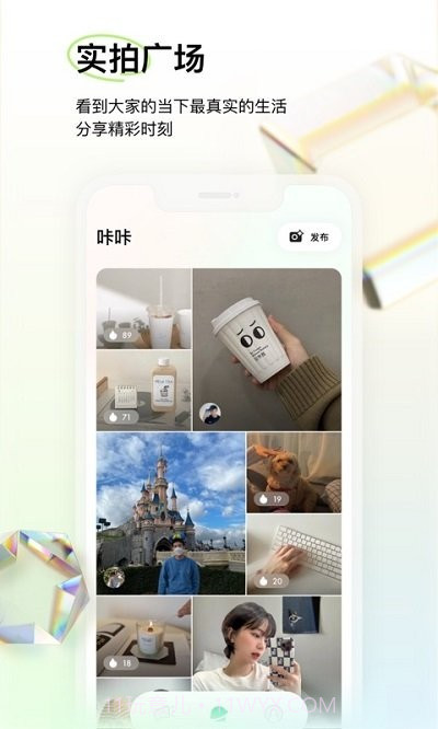 咔咔客户端截图1 咔咔客户端截图1