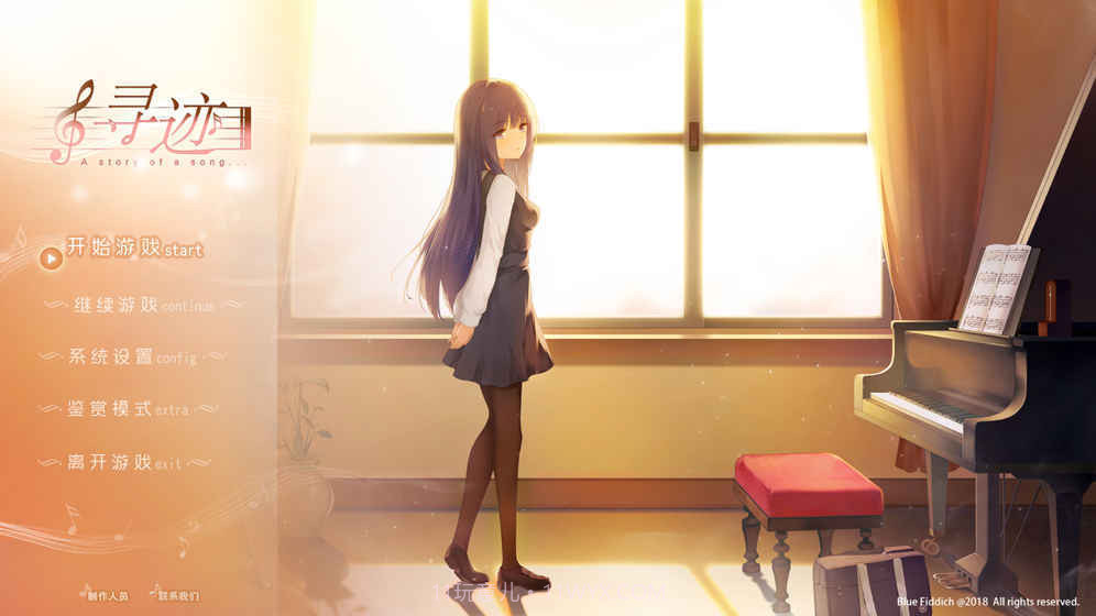 寻迹游戏app截图5 寻迹游戏app截图5