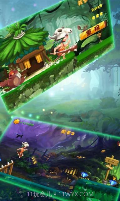 印第安快跑截图3 印第安快跑截图3