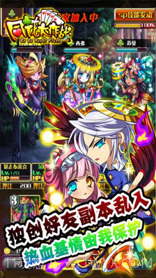 同花大作战APP截图2