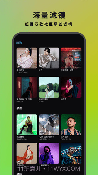 24FPS截图3 24FPS截图3