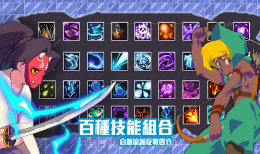 绝望地下城截图1 绝望地下城截图1