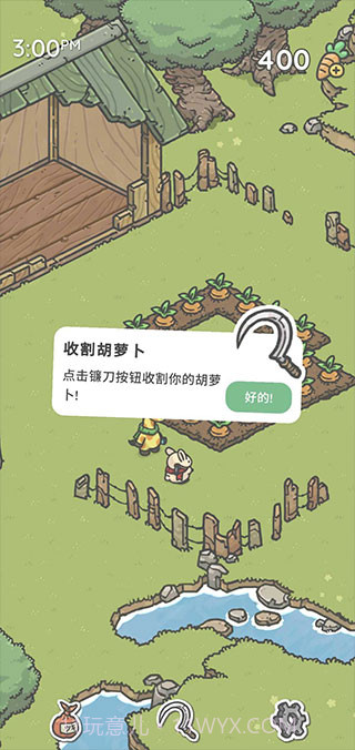 月兔奥德赛v1.9.16截图2