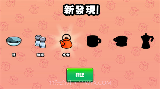 zanmang loopy截图2 zanmang loopy截图2