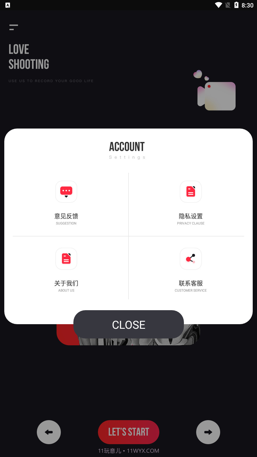 AE编辑工具截图2