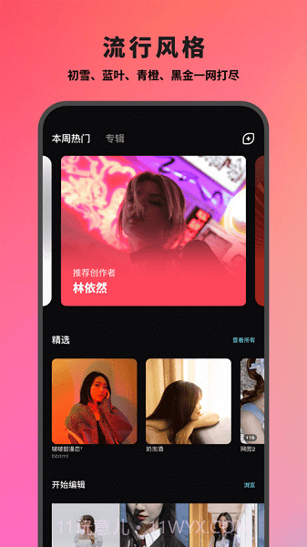 24FPS截图1 24FPS截图1