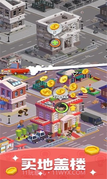 涨它一个亿截图2 涨它一个亿截图2