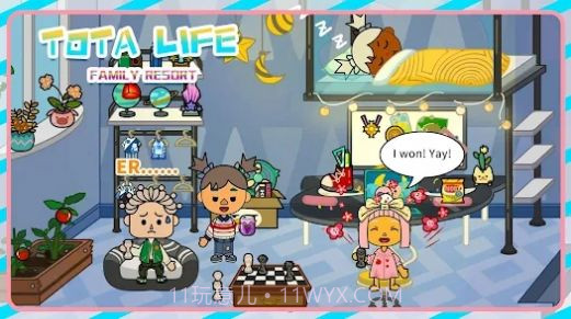 淘塔生活家庭度假村截图2