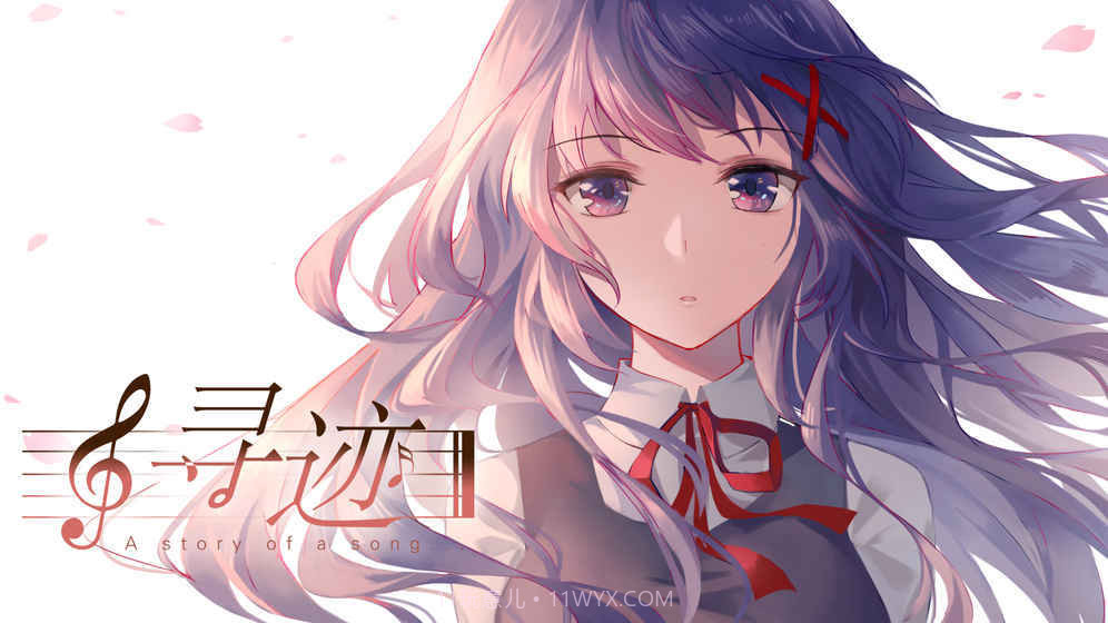 寻迹游戏app截图4 寻迹游戏app截图4