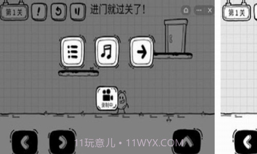 茶叶蛋大逃亡截图3 茶叶蛋大逃亡截图3