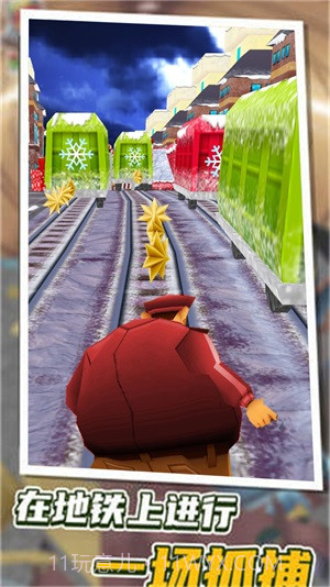 奔跑吧骚年截图2 奔跑吧骚年截图2