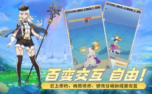 云城之光云上冒险截图2 云城之光云上冒险截图2