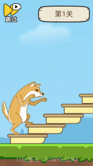 脑洞都是大的截图3