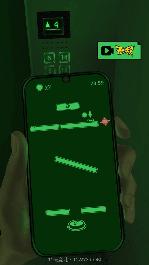 恐惧电梯模拟器截图3