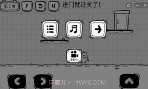 茶叶蛋大逃亡截图2 茶叶蛋大逃亡截图2