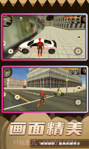 超级破坏王2截图1 超级破坏王2截图1