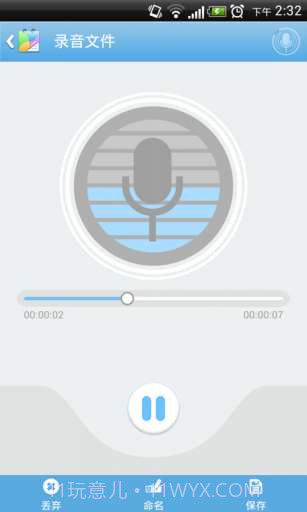 易趣记事本截图4