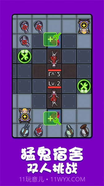 双人合集截图2 双人合集截图2