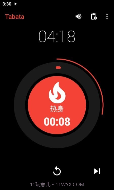 混合式间隔计时器截图1 混合式间隔计时器截图1