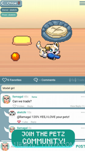 像素宠物Z截图3