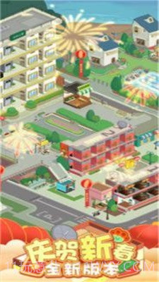 房东模拟器双人公寓截图3 房东模拟器双人公寓截图3