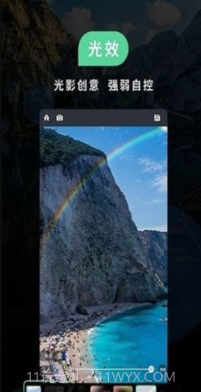 徕卡相机截图1 徕卡相机截图1