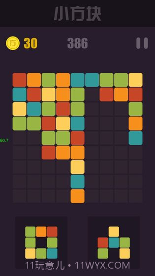 小方块截图1 小方块截图1